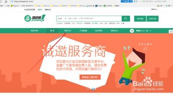 小紅書開什么項目賺錢最快