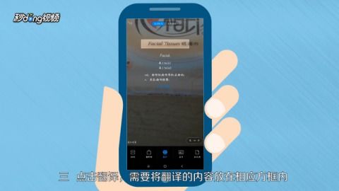 小米手機掃一掃怎么操作