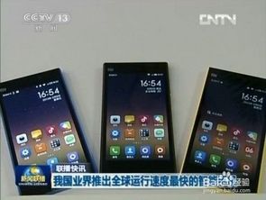 小米怎么提升手機(jī)空間