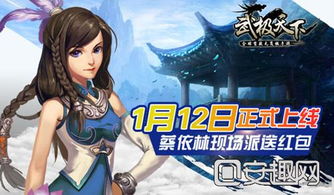直播首秀攻略游戲怎么玩 直播首秀攻略游戲怎么玩