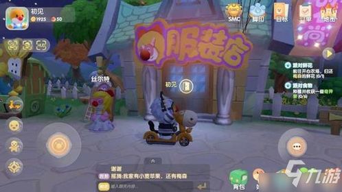 摩爾攻略怎么進(jìn)入游戲