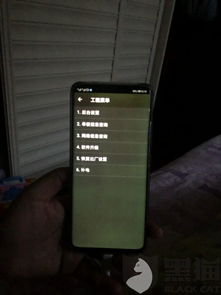 華為如何避免綠屏重啟