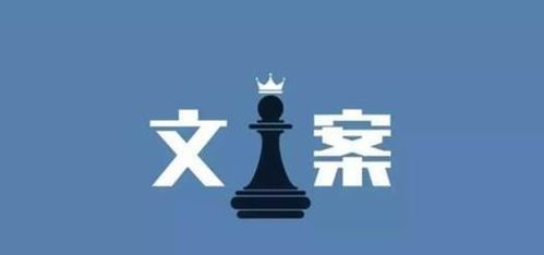 天才房產(chǎn)文案怎么寫