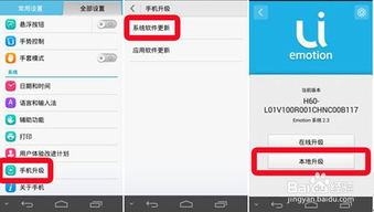 華為手機(jī)如何提醒打卡 華為手機(jī)如何提醒打卡