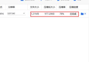 小米手機怎么壓縮glf