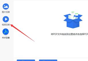 小米手機怎么壓縮glf