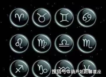 雙魚座和什么星座合作