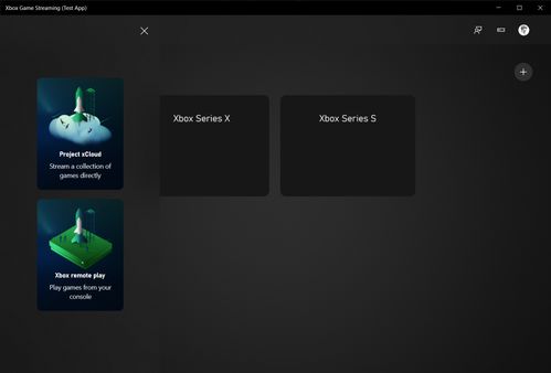 xbox游戲哪些游戲可以直接運(yùn)行