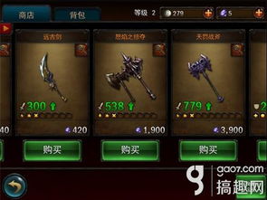 哪些游戲有戰(zhàn)士裝備