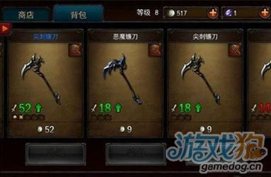 哪些游戲有戰(zhàn)士裝備