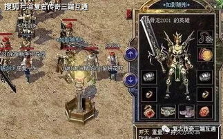 哪些游戲有戰(zhàn)士裝備