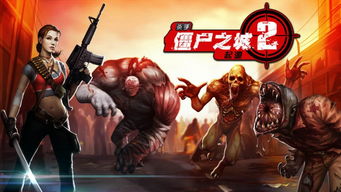 古城殺手游戲有哪些