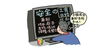 兩百萬(wàn)能做什么項(xiàng)目賺錢