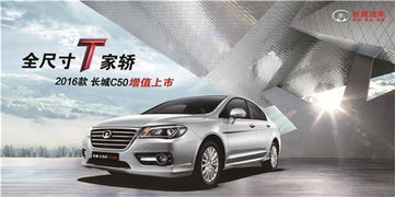 日照至濮陽汽車電話多少