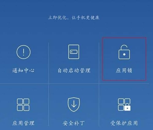 如何給華為設(shè)置圖標(biāo)密碼