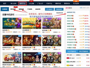 有什么好賺錢的項(xiàng)目游戲