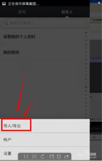 小米怎么快速記住手機號 小米怎么快速記住手機號