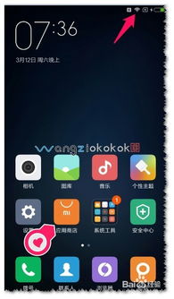 小米手機(jī)要怎么下載網(wǎng)站