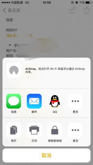 華為備忘錄如何指紋解鎖