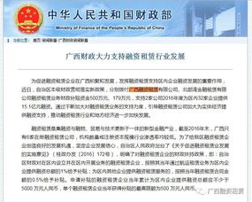 出租賬號(hào)賺錢項(xiàng)目是什么