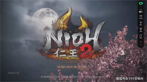 yowa云游戲有哪些好玩的游戲