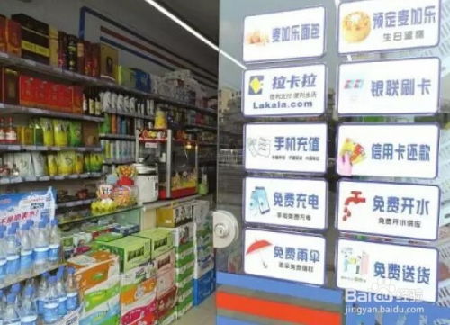 什么項(xiàng)目值得開店賺錢