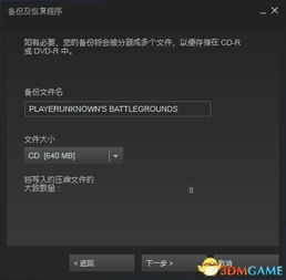 網(wǎng)吧怎么買游戲攻略