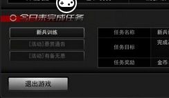網(wǎng)吧怎么買游戲攻略