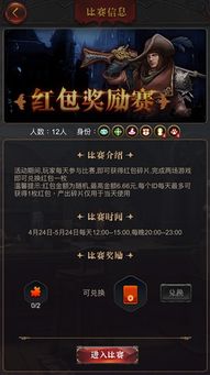 游戲攻略解說怎么賺錢快