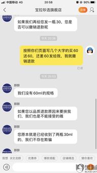 游戲買家騙局有哪些 游戲買家騙局有哪些