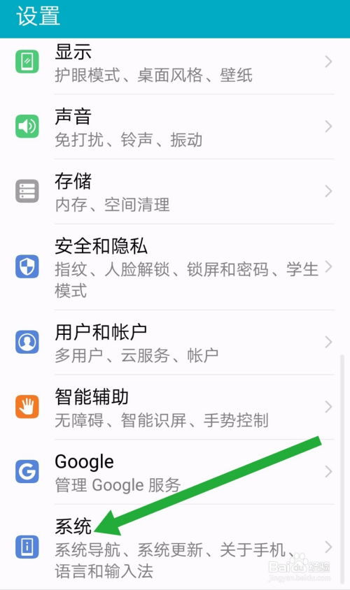 華為如何設(shè)置語(yǔ)錄