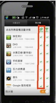 手機(jī)怎么后臺錄像小米