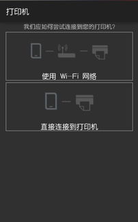 華為打印如何使用彩色