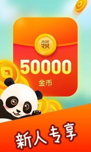 成語游戲賺錢有哪些