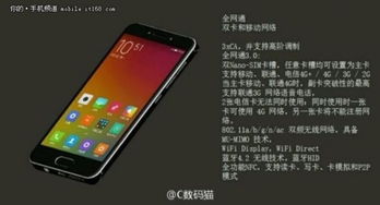手機怎么分屏小米4游戲