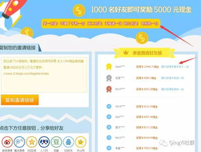 做什么項(xiàng)目引流賺錢快些