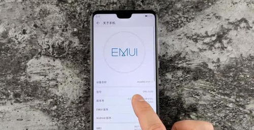 如何省電華為