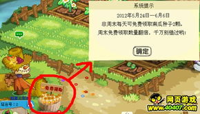 南瓜怎么買游戲攻略
