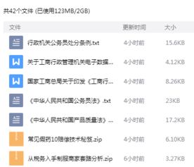 賺錢的項目都寫在什么里