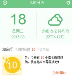 賺錢的項目都寫在什么里