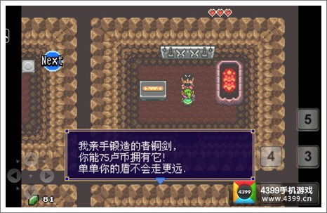 游戲攻略太陽(yáng)神怎么打的
