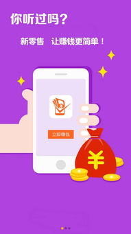 推廣賺錢項(xiàng)目下載什么軟件
