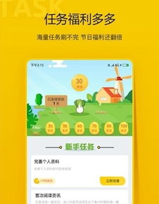 推廣賺錢項(xiàng)目下載什么軟件