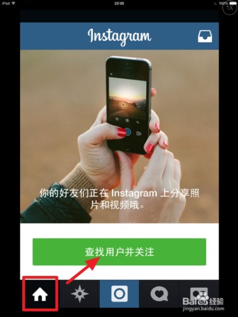 小米手機(jī)怎么設(shè)置instagram