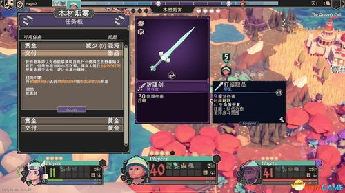 猜拳攻略游戲怎么玩教程 猜拳攻略游戲怎么玩教程