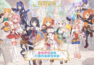 公主配音游戲有哪些