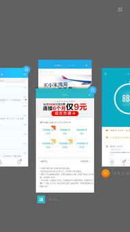 小米手機怎么弄朗讀功能
