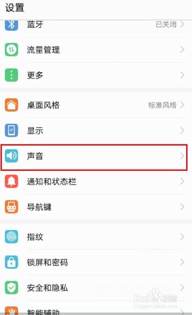 華為如何調(diào)成專業(yè)模式的