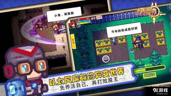 新手游戲攻略怎么做