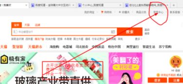 什么項目賣東西可以賺錢